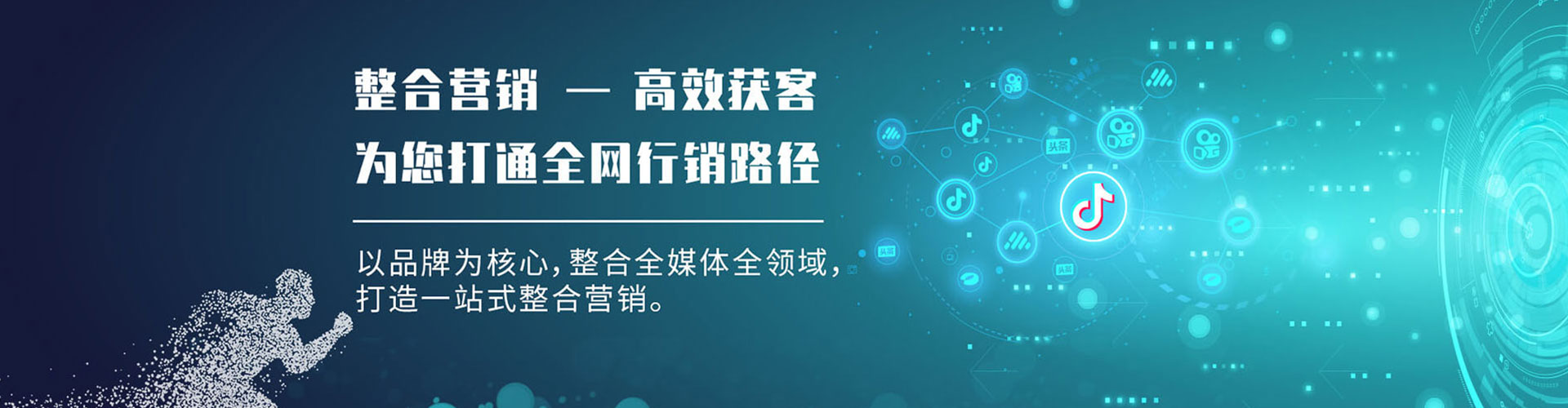 乐亭如何百度推广