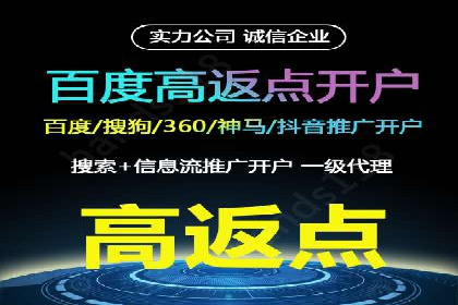 实战案例：竞价推广代运营如何提升转化率