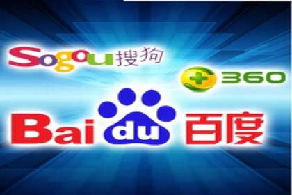 百度推广开户全攻略：从入门到精通